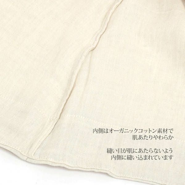 オーガニックコットン＆リネン ダブルガーゼシャツ（8分袖） M
