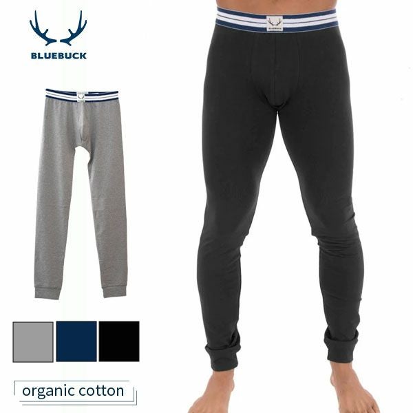 オーガニックコットン メンズアンダーパンツ CLASSIC