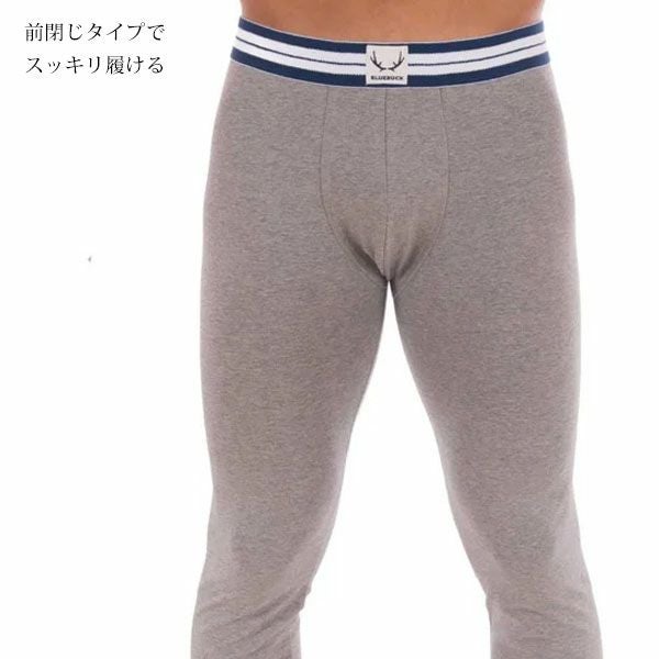 オーガニックコットン メンズアンダーパンツ CLASSIC