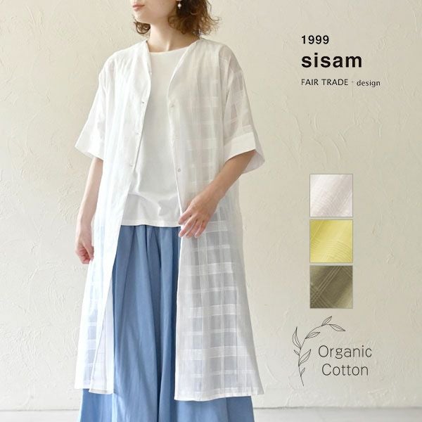 オーガニックコットン シアーチェックヒラリワンピース