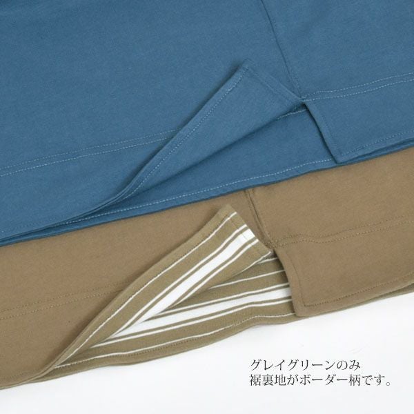 オーガニックコットン ユニセックス ジョイントトップス