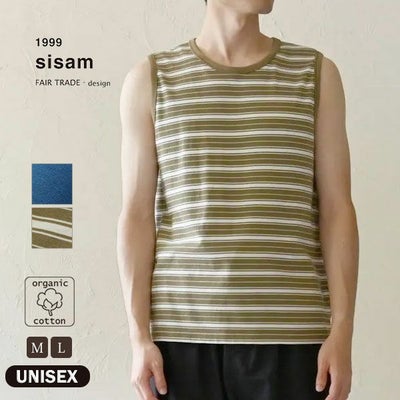 オーガニックコットン ユニセックス タンクトップ