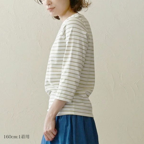 オーガニックコットン ボートネックトップ