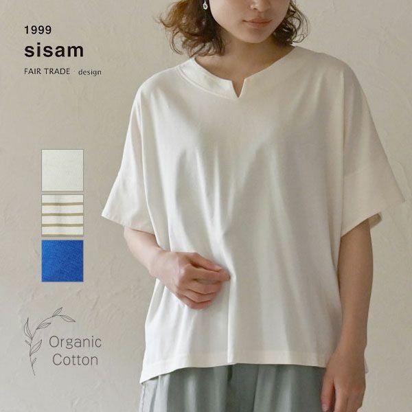 オーガニックコットン スクエアワイドＴシャツ