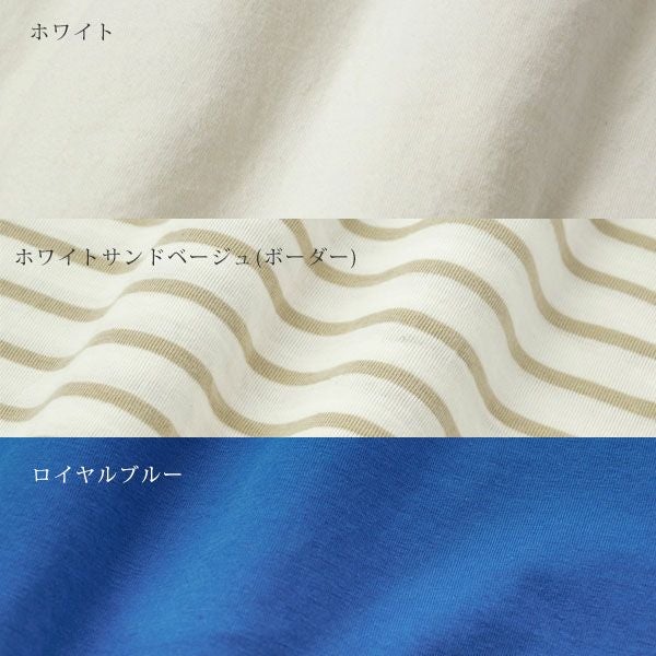 オーガニックコットン スクエアワイドＴシャツ