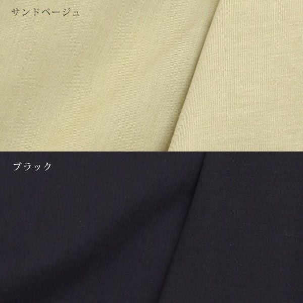 オーガニックコットン ガーデンワンピース