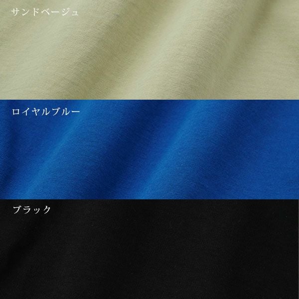 オーガニックコットン フレンチスリーブトップ