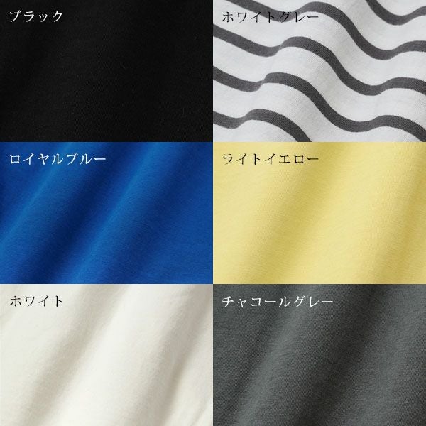 オーガニックコットン ノースリーブトップ