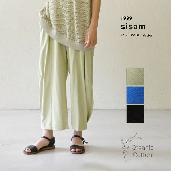 オーガニックコットン スマートラインパンツ