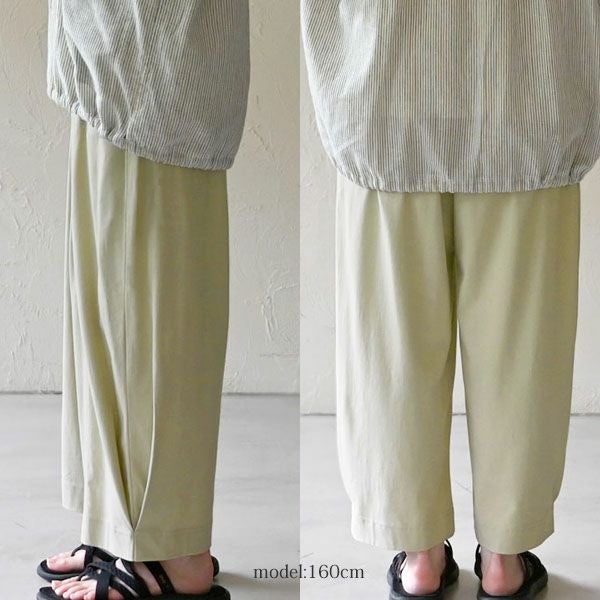 オーガニックコットン スマートラインパンツ