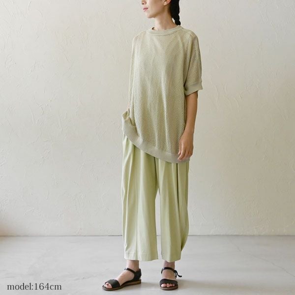 オーガニックコットン スマートラインパンツ