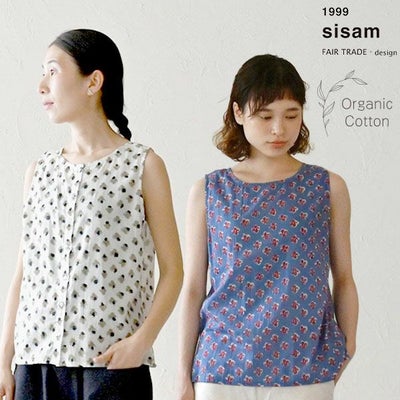 オーガニックコットン ホーリーフラワー2WAYノースリトップ