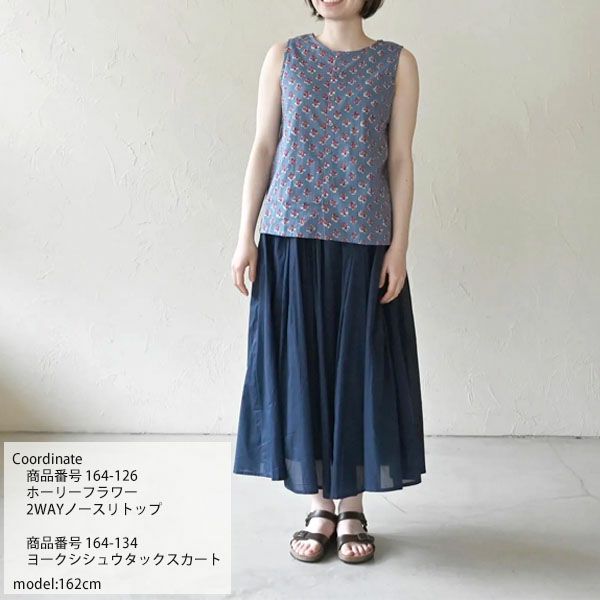 オーガニックコットン ホーリーフラワー2WAYノースリトップ