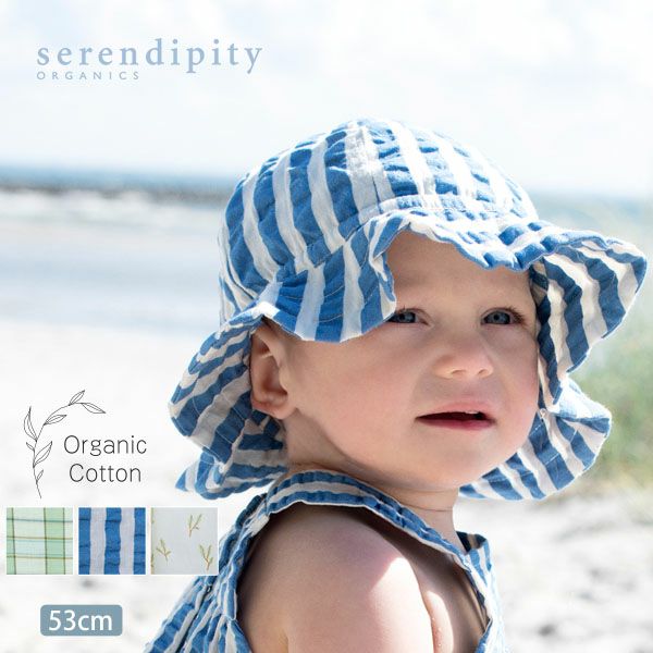 オーガニックコットン キッズサンハット