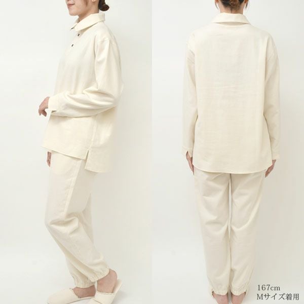 オーガニックコットン 首元2way フランネルパジャマ
