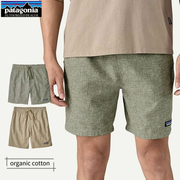 オーガニックコットン メンズ・バギーズ・ナチュラル