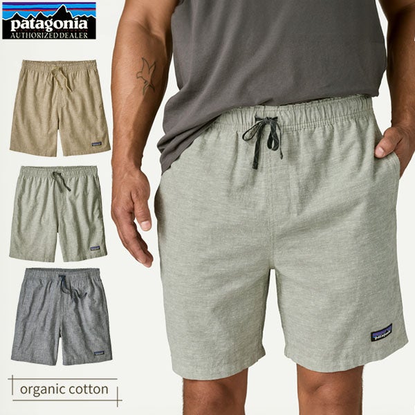 オーガニックコットン メンズ・バギーズ・ナチュラル