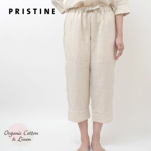 オーガニックコットン＆リネン ダブルガーゼ スラウチパンツ