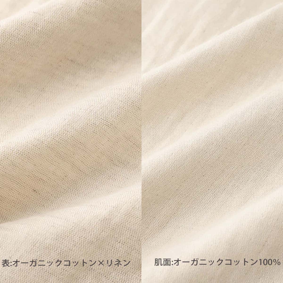 オーガニックコットン＆リネン ダブルガーゼ スラウチパンツ