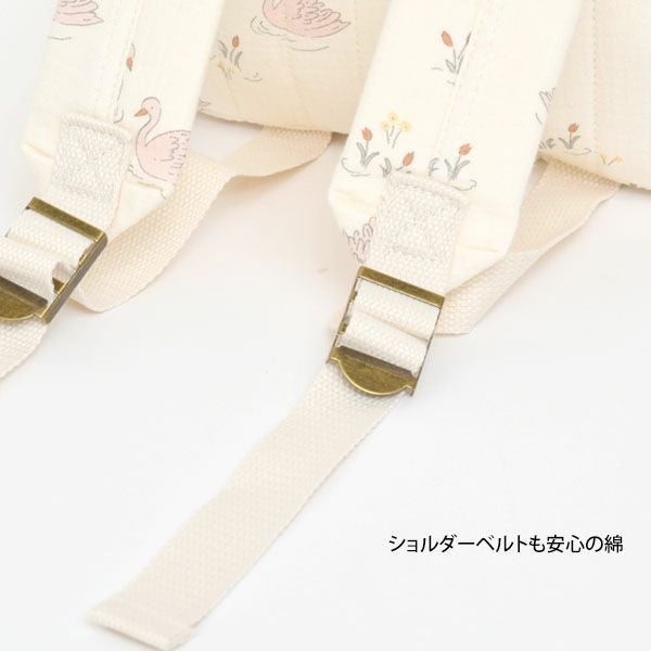 オーガニックコットン ミニバックパック