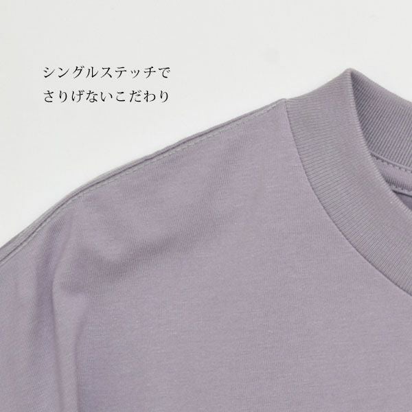 オーガニックコットン CHILL TEE