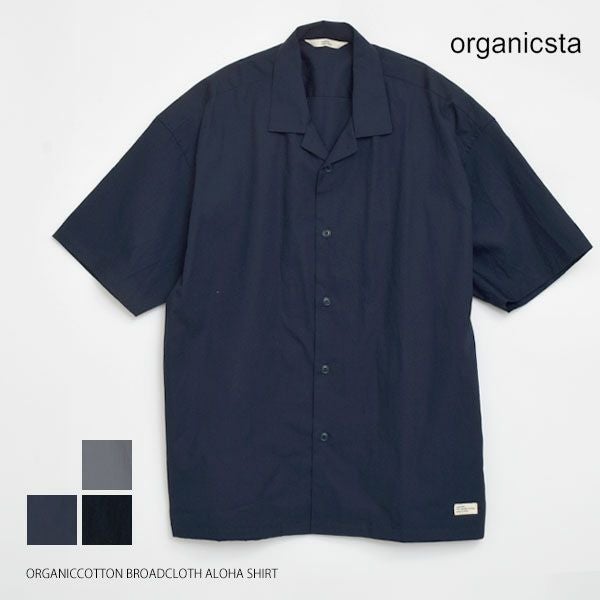オーガニックコットン BROADCLOTH ALOHA SHIRT