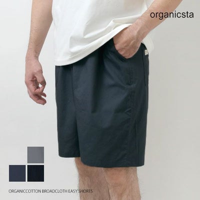 オーガニックコットン BROADCLOTH EASY SHORTS