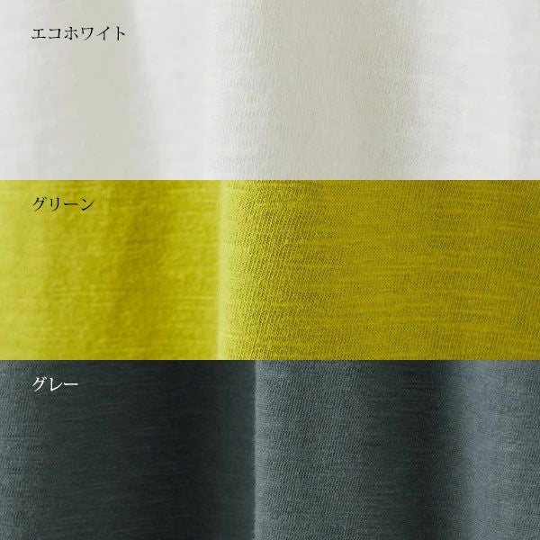 オーガニックコットン スラブフレアスリーブトップ