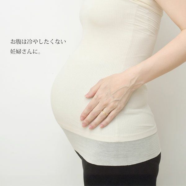 オーガニックコットン フリーカット腹巻