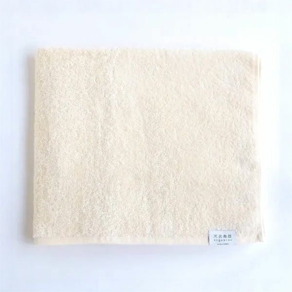 オーガニックコットン 天衣無縫サリュ（Salut） バスタオル