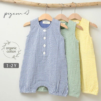 オーガニックコットンベビー シアサッカーチェック オールインワン
