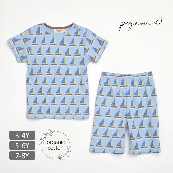 オーガニックコットン キッズパジャマ(半袖) Boat