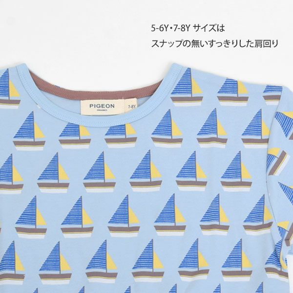オーガニックコットン キッズパジャマ(半袖) Boat