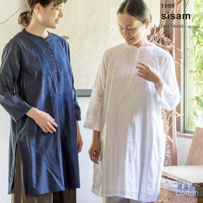 オーガニックコットン シサムノKURTA