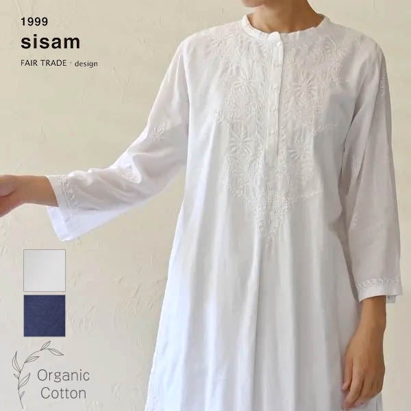オーガニックコットン シサムノKURTA