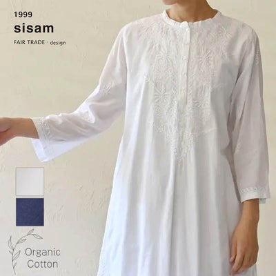 オーガニックコットン シサムノKURTA