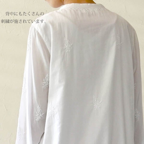 オーガニックコットン シサムノKURTA