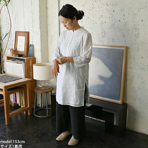 オーガニックコットン シサムノKURTA