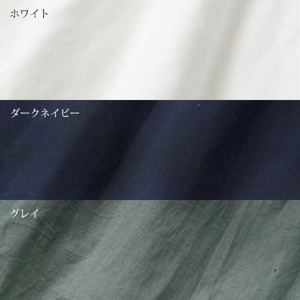 オーガニックコットン 2wayサンクチュアリトップ