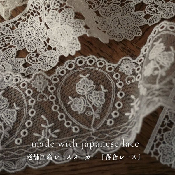 オーガニックコットン ライラックレースキャミドレス