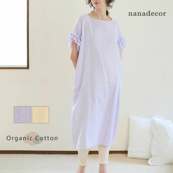 オーガニックコットン カラーガーゼローズマリーロングドレス