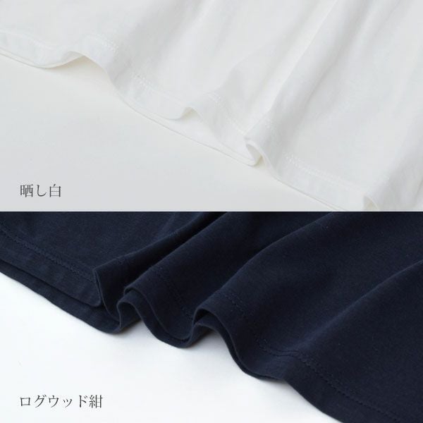 オーガニックコットン 長袖プルオーバー