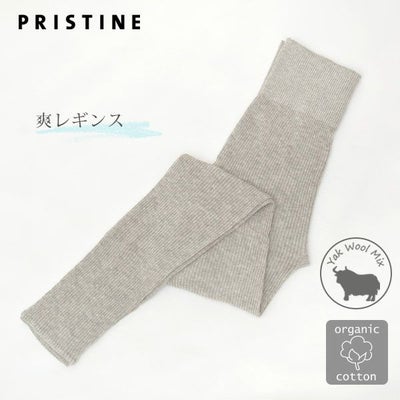 オーガニックコットン＆ヤク 爽レギンス