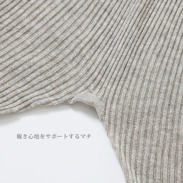 オーガニックコットン＆ヤク 爽レギンス | オーガニックコットンの
