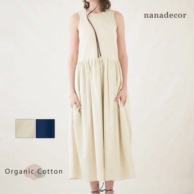 オーガニックコットン スパンリブアメスリコンビワンピース