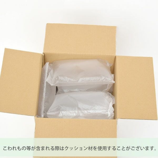 過敏症対応梱包【有料】