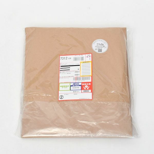 過敏症対応梱包【有料】