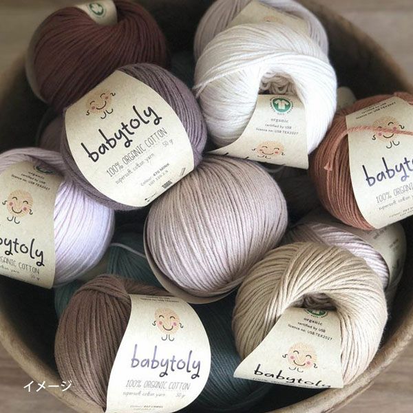 オーガニックコットン Supersoft Cotton yarn 50g Periwinkle