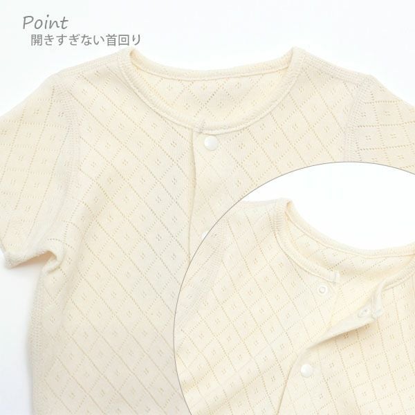 オーガニックコットンロンパース型肌着