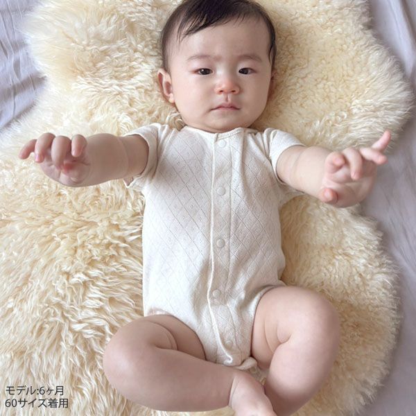 オーガニックコットンロンパース型肌着